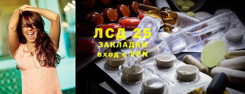 ЛСД экстази ecstasy  Отрадное 